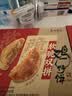广州酒家鸡仔饼正宗广式饼酥下午茶点心手信传统送礼休闲零食点心广东特产 软脆双拼鸡仔饼200g*2盒 实拍图