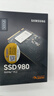 三星（SAMSUNG）500GB SSD固态硬盘 M.2接口(NVMe协议PCIe 3.0 x4)  AI电脑配件 980 实拍图