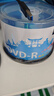杰伟世（JVC）DVD-R 光盘/刻录盘 16速4.7GB 办公系列桶装50片 大容量高速刻录 投标/视频/档案存储空白光盘 实拍图