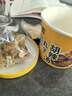 画影丸子胡辣汤河南特产免煮冲泡速食早代餐懒人即食方便食品95g*12桶 实拍图
