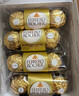 费列罗 榛果巧克力 3粒*16条 48粒600g 零食 喜糖 糖果 儿童节礼物 实拍图