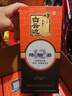 白云边十二年陈酿 浓酱兼香型白酒 42度 500ml*6瓶 整箱装 端午热卖白酒 实拍图