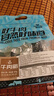科尔沁牛肉筋100g*6袋混合味休闲零食风干牛肉即食小吃特产源头直发包邮 实拍图