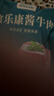 食乐康草原酱牛肉150g*3袋 内蒙古特产真空五香卤牛肉熟食开袋即食腊味 实拍图