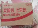 百雀羚（PECHOIN）水嫩倍现保湿特润霜50g 实拍图