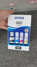 爱普生（EPSON）原装002墨水L4168 L4166 L4268 L4266 L4263 L6278 6279打印机 002BK/C/M/Y 【四色套盒】 实拍图