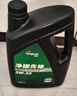 龙润润滑油净碳先锋 机油全合成5W-30(5W30) SP级/C3 国六 京东养车汽车保养 实拍图