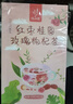 忆江南红枣桂圆枸杞玫瑰花茶320g20包补果茶气血茶包女性养生茶独立包装 实拍图