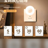 美的（Midea）LED遥控小夜灯母婴壁灯卧室床头灯喂奶起夜灯创意氛围灯节日礼物 实拍图