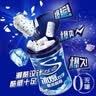 炫迈冰爆无糖口香糖 薄荷味+咖啡味 40粒56g*2瓶 糖果零食 提神 实拍图
