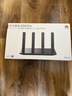 华为路由 AX6 Pro  WiFi6+ 7200Mbps 千兆无线路由器 家用全屋覆盖 wifi穿墙王 实拍图