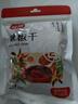 富昌 香辛料 辣椒干50g红辣椒 厨房调味 火锅调料底料 凉拌佐料炖肉料 实拍图