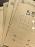 晨光（M&G）文具数学本36K18行2列一年级作业本小学生算数练习本抄书运算算术笔记本本子10本K36124E 实拍图