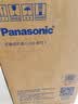 松下（Panasonic）台灯护眼学习儿童护眼台灯护眼学习灯智能调光台灯致儒AAAAA级 实拍图