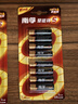南孚5号+7号电池16粒 碱性电池 聚能环5代适用遥控器/体脂秤/血压计/计算器/无线鼠标/耳温枪/血糖仪等 实拍图