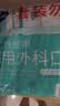 清风抽纸 原木2层200抽*20包S码 纸巾纸抽 面巾纸 餐巾纸 整箱装 实拍图