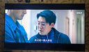 Vidda 发现X2027 75英寸 【价保618】4800nits高亮 Mini LED 黑曜屏Pro 330Hz高刷 海信电视75VX5S 实拍图