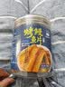 北海印象【北海产地】烤鳗鱼片100g即食海味零食小吃海产干货源头直发包邮 实拍图