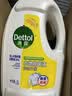 滴露（Dettol）衣物除菌液柠檬3L*3瓶杀菌除螨内衣衣物消毒液可配洗衣液儿童可用 实拍图