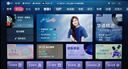 Vidda R Pro 43英寸 【价保618】海信电视 144Hz高刷高阶VA低反屏智慧屏 补贴液晶平板电视机43VR1S-PRO 实拍图
