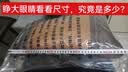 荞麦枕头夏季夏天凉席枕芯竹枕成人护颈椎助睡眠专用硬整头男冰藤 麻藤面-荞麦壳 30x50cm枕头单只装 实拍图