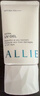 皑丽（ALLIE）嘉娜宝防晒霜日常通勤水润妆前乳囤货装40g*3-有效期至27年1月 实拍图