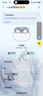 vivo iQOO TWS 1i 机甲白 45h超长续航 全链路游戏低延迟 AI通话降噪 蓝牙5.3双连接 蓝牙耳机 实拍图