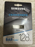 三星（SAMSUNG）128GB USB3.1 U盘 BAR 学习办公 金属高速优盘 车载U盘 读速400MB/s（Gen 1）香槟银 适用哨兵模式 实拍图