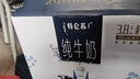 蒙牛特仑苏纯牛奶250ml*10盒 3.8g乳蛋白/100ml 精美送礼盒装 实拍图