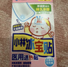 小林制药（KOBAYASHI）进口退热贴退烧贴降温冰宝贴换季发烧防护婴儿用12片*2盒 实拍图