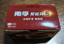 南孚7号电池120粒 七号碱性 聚能环5代适用遥控器/体脂秤/血压计/计算器/无线鼠标/耳温枪/血糖仪等 实拍图