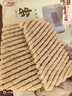 富昌 豆油皮300g 黄豆制品 腐竹皮 油豆皮 实拍图
