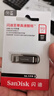闪迪（SanDisk）512GB U盘 CZ73 安全加密 数据恢复 学习电脑办公投标 小巧便携 车载 大容量金属优盘 实拍图