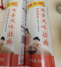 陈克明面条 老妈厨房鸡蛋风味挂面900g*3包组合 炸酱面拌面拉面营养 实拍图