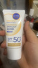 妮维雅（NIVEA）630焕白防晒乳40ml焕亮美白SPF50防晒黑晒斑清爽生日礼物女生 实拍图