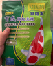 彩锦王（KOIKING）锦鲤鱼食金鱼饲料观赏鱼育成色杨胚芽速长增体增色不浑水锦鲤鱼粮 【 育成 】10Kg  小颗粒 3.5mm【 适合体长10cm以下幼鱼 】 晒单实拍图