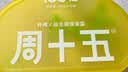 周十五益生菌蜂蜜露孕妇待产包产妇外用专利挤管开塞蜜露孕产妈妈儿童 实拍图