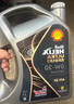 壳牌（Shell）都市光影单次小保养卡 0W-20 SP 4L含机油+机滤+工时 汽车保养 实拍图