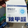 袋鼠医生KP95防甲醛专用口罩双层活性炭防雾霾防油烟防工业粉尘独立装30枚 实拍图