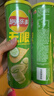 乐事（Lay's）无限薯片 醇香原味 104克*2罐 208克 休闲零食 膨化食品 实拍图