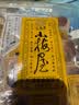 小梅屋蜂蜜味梅饼102g 梅饼无核酸梅肉蜜饯果干果脯休闲零食 实拍图