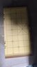 得力（deli） 中国象棋学生成人套装折叠棋盘原木色象棋益智桌游礼物出游加大 实拍图