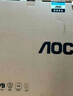 AOC国家补贴大师5800 商用娱乐AI一体机台式机电脑23.8英寸（14代i5-14450HX 16G 512G AI键鼠）白 实拍图
