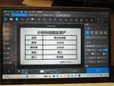 雅柯莱E50Pro 300dpi固定资产标签打印机热转印办公便携哑亚银碳带贴纸多功能服装不干胶合格证盘点条码 实拍图