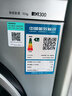 西门子（SIEMENS）iQ300 10KG大容量全自动变频滚筒洗衣机 智能除渍 强效除螨 羊毛洗 羽绒洗 WG52A108AW 实拍图