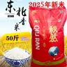湾琴河 江西米粉2斤 米粉米线拌粉粉干螺蛳粉桂林米粉炒粉 南昌特产米粉 实拍图