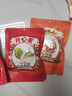 三只松鼠坚果零食礼盒2297g/20件混发松子开心果送礼长辈端午团购礼盒 实拍图