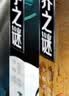 世界未解之谜大全集5册少年探索发现系列你不可不知的地球之谜宇宙之谜海洋之谜科学之谜 中小学生科普读物少儿百科三四五六年级课外阅读书8-12-15岁青少年版十万个为什么 开学季 实拍图