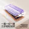 闪魔【AR增透抗反光】适用iPhone17pro钢化膜苹果17Pro手机膜AR增透全屏覆盖防尘无尘仓保护膜2片装 实拍图