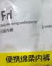 【拍两单才发货】一次性内裤女士无菌孕产妇产后月子出差旅行便携 白色1条 L 【建议90~110斤】 实拍图